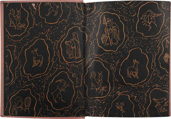 Роттердамский Э. Похвальное слово глупости / Пер. и коммент. П.К. Губера; ил. Г. Гольдбейна мл.; худож. оформ. Л.С. Хижинского. М.; Л.: Academia, 1932.